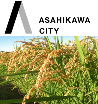 旭川市自治体
